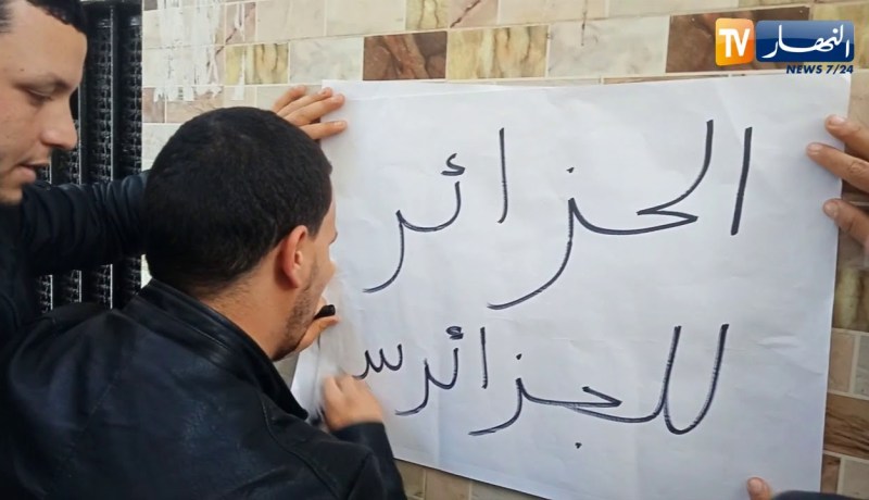 العاصمة: متظاهرون رافعون لافتات مناهظة للولاية الرئاسية الجديدة