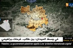 سطيف: مصالح الدرك الوطني تحجز 30 ألف مفرقعة وقنطار من اللحوم البيضاء الفاسدة