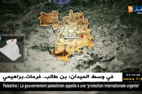 سطيف: مصالح الدرك الوطني تحجز 30 ألف مفرقعة وقنطار من اللحوم البيضاء الفاسدة