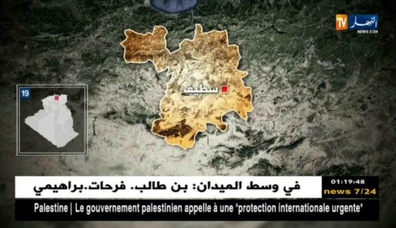 سطيف: مصالح الدرك الوطني تحجز 30 ألف مفرقعة وقنطار من اللحوم البيضاء الفاسدة