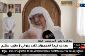 الجلفة : الوالي يهدي أرملة مجاهد جواز سفر للحج بعد عشرين سنة من الإنتظار