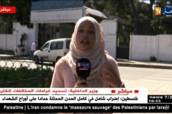 موفدة النهار إلى مقر وزارة الصحة : حزبلاوي يجتمع مجددا بممثلي الأطباء المقيمين