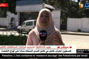 موفدة النهار إلى مقر وزارة الصحة : حزبلاوي يجتمع مجددا بممثلي الأطباء المقيمين