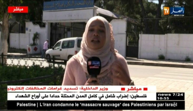 موفدة النهار إلى مقر وزارة الصحة : حزبلاوي يجتمع مجددا بممثلي الأطباء المقيمين