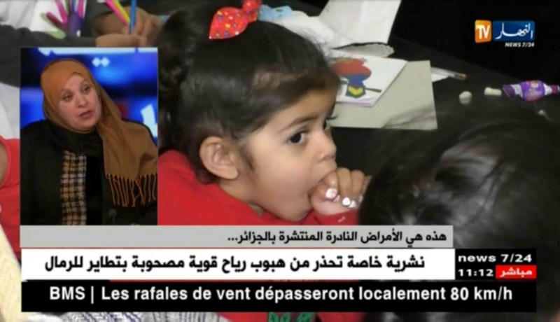 الأمراض النادرة في الجزائر..بين العجز في التشخيص وصعوبة التكفل