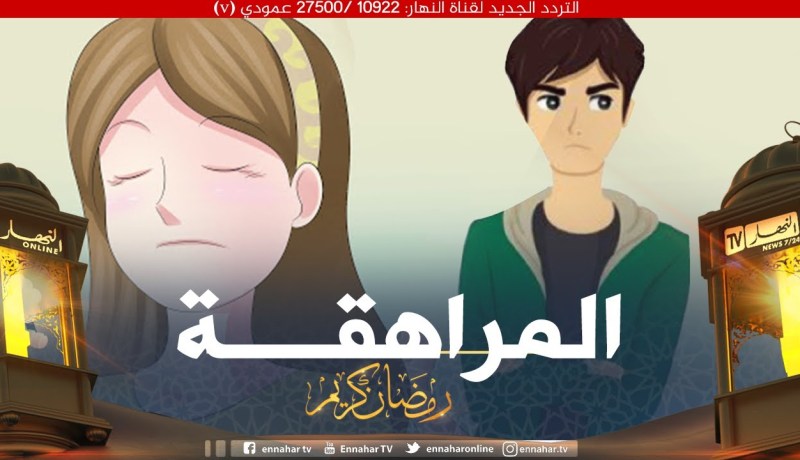 أنا فتاة عمري 17 سنة وتائهة في حياتي وليس عندي هدف محدد في حياتي