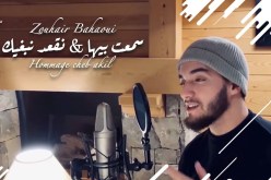 بالفيديو.. النجم المغربي زهير بهاوي يغني للراحل الشاب عقيل