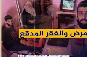 دلال خير: الفقر المدقع والمرض..  هكذا هي معيشة عائلة الرضيع مهدي
