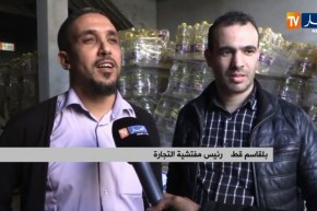 مصالح الرقابة تحجز كمية معتبرة من المواد الغذائية