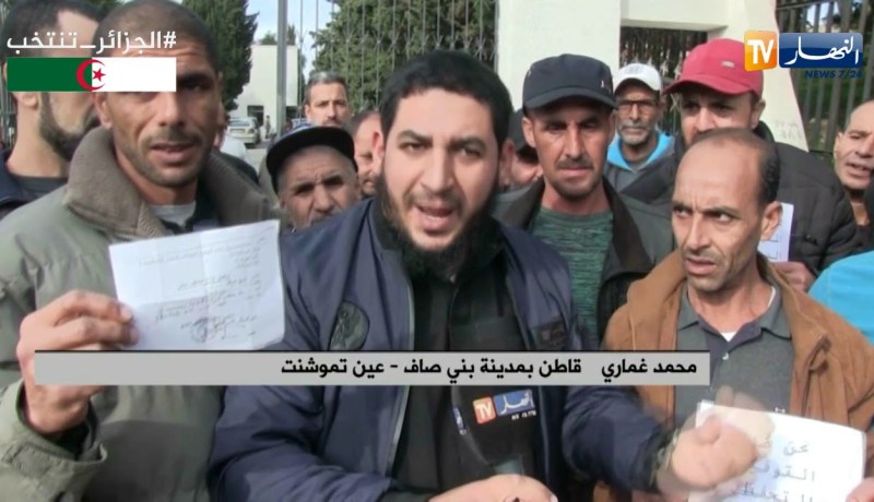 عين تموشنت: العشرات من سكان بني صاف يحتجون بعد توقيف رئيس الدائرة تحفظيا