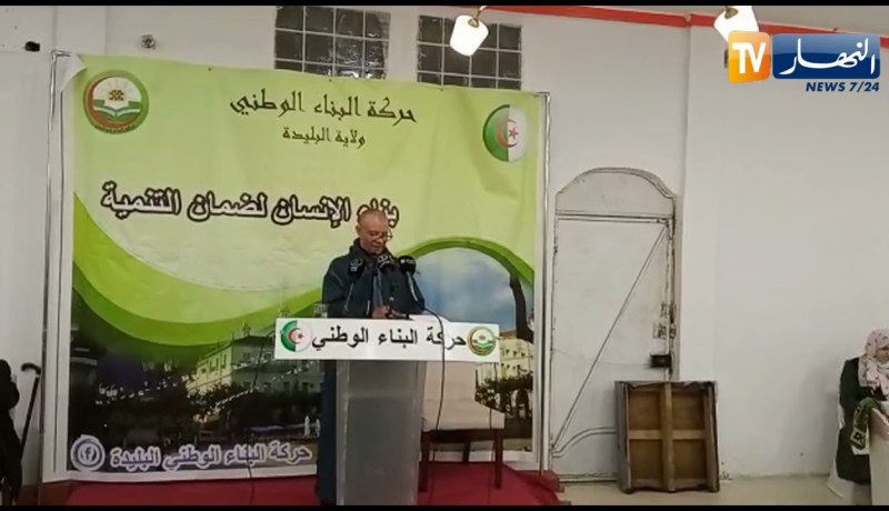 بن قرينة : النظام السابق أقصى الاطارات النزيهة والجزائر الجديدة تفتح لهم الباب