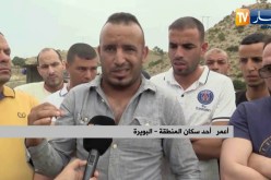 البويرة: سكان منطقة حمام “كسانة” السياحية يحتجون ضد مستثمر