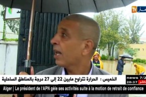 جيجل: الأمطار تغمر بعض المؤسسات التربوية وتتسبب في توقيف الدراسة