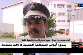 قالمة :تنصيب الرتل المتحركة لمكافحة الحرائق بأكثر من30 عون حماية