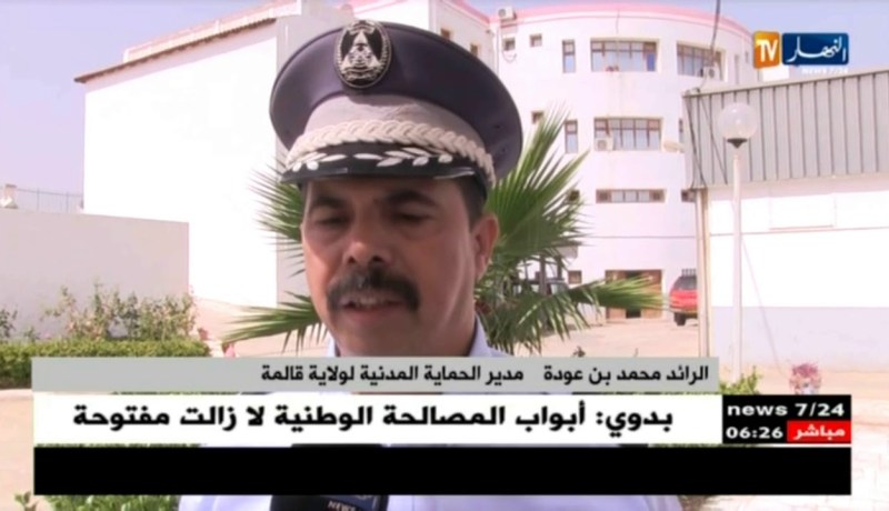 قالمة :تنصيب الرتل المتحركة لمكافحة الحرائق بأكثر من30 عون حماية