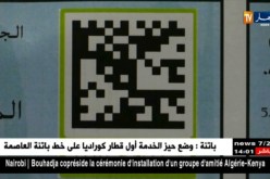 تجارة/ السجل الإلكتروني..70 بالمائة من التجّار لم بجددوا سجلاتهم التقليدية