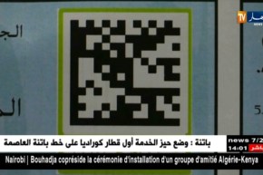 تجارة/ السجل الإلكتروني..70 بالمائة من التجّار لم بجددوا سجلاتهم التقليدية