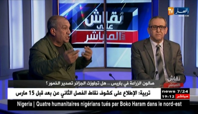 نقاش على المباشر: صالون الزراعة في باريس..هل تجاوزت الجزائر تصدير الخمور