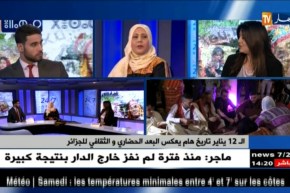 باحثة في التراث الجزائري/ “يناير” ليس خاص بالقبائل فقط…هو يمثل المغرب العربي كله