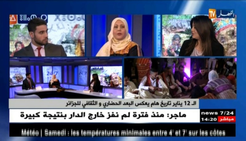 باحثة في التراث الجزائري/ “يناير” ليس خاص بالقبائل فقط…هو يمثل المغرب العربي كله