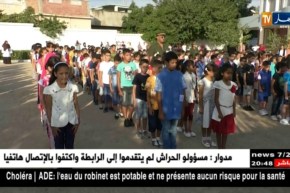 شبح الكوليرا يخيم على الدخول المدرسي