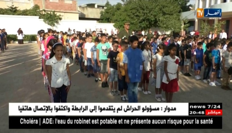 شبح الكوليرا يخيم على الدخول المدرسي