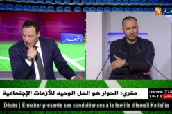 ستاد النهار..مع عبد السلام بوسري وفريد بلملاط