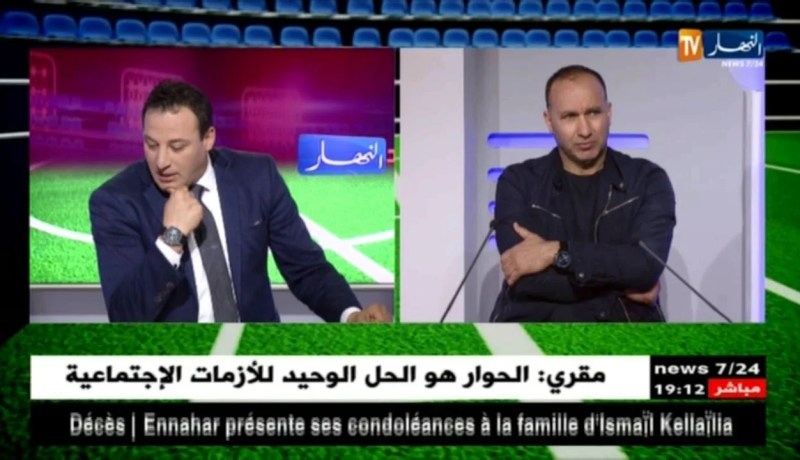 ستاد النهار..مع عبد السلام بوسري وفريد بلملاط