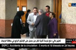 مجتمع/ حراقة شرشال..إستدعاء مباشر من أجل المثول للمحاكمة بتيبازة