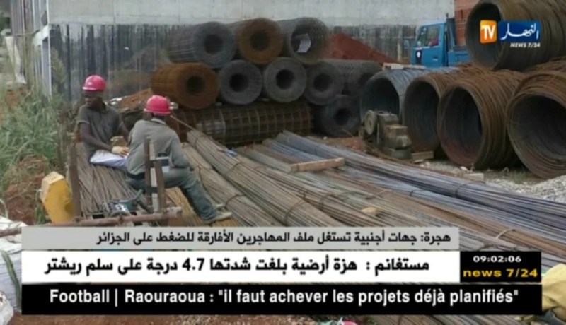 هجرة : جهات أجنبية تستغل ملف المهاجرين الأفارقة للضغط على الجزائر