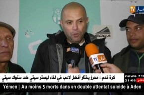 كمال بوهلال: معلب تيزي وزو لا يتسع لـ20 ألف متفرج ونطالب من اللجنة تطبيق القانون