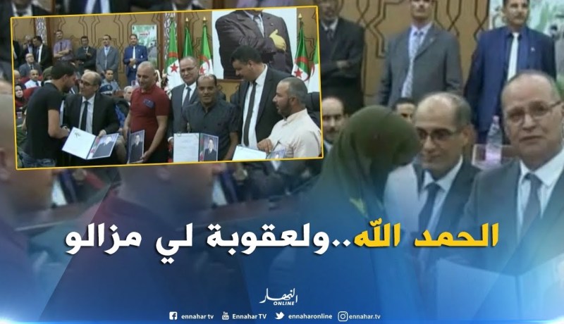 الوادي/ توزيع أزيد من 3600 وحدة سكنية من مختلف الصيغ