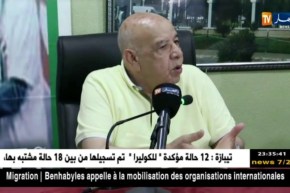 عكاشة حسناوي يستقيل من رئاسة إتحاد بلعباس