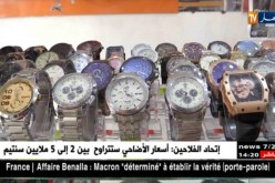 غليزان/ هذه هي هدايا الأقارب للناجحين في شهادة البكالوريا