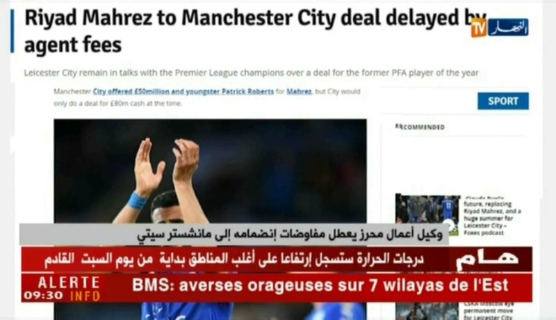 وكيل أعمال محرز يعطل مفاوضات إنضمامه إلى مانشستر سيتي