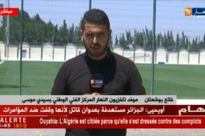 سيدي موسى: من سيخلف قرباج على رأس الرابطة المحترفة لكرة القدم ..؟