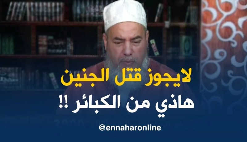 إنصحوني : “يمّا طلبت منّي نسقط الجنين وننتقم من راجلي الّلي طلّقني !! “