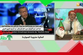 الشيخ النوي يقصف بن خالفة وجماعة المالية.. راكم هابطين