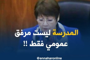 بن غبريت: “المدرسة هي مؤسسة إجتماعية تربوية تعليمية !”