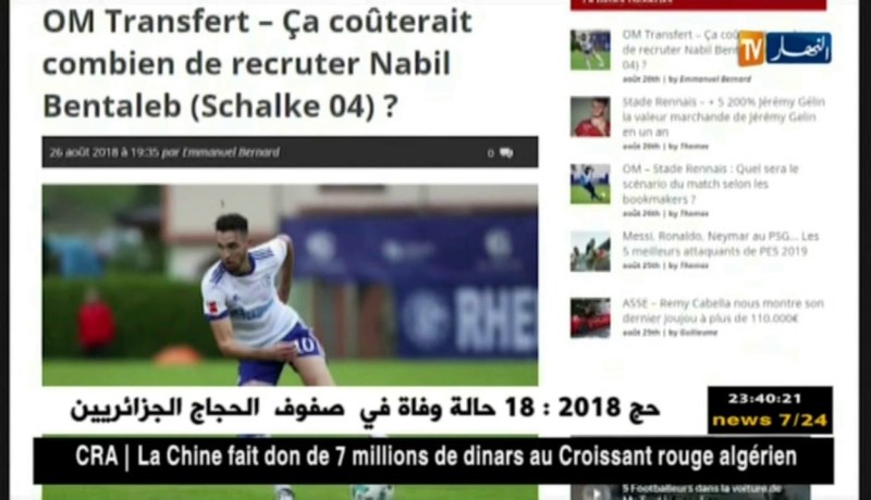 شالك يشترط 25 مليون أورو لتسريح “بن طالب” لمارسيليا