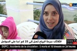 برج بوعريريج/ إنشاء مشروع يتضمن مسابح وقاعة تزلج للعائلات والأطفال