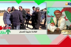 الشيخ النوي..يا طمار خلو أرض الفلاحة للفلاحة