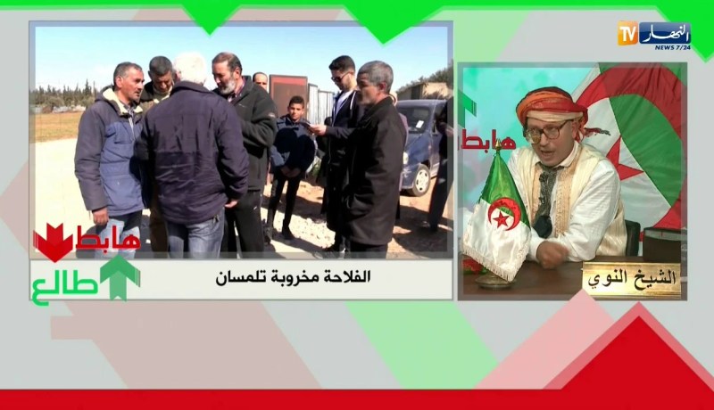 الشيخ النوي..يا طمار خلو أرض الفلاحة للفلاحة