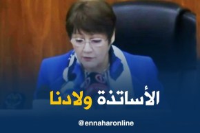 بن غبريت: “أبواب الحوار كانت ولا تزال مفتوحة !”