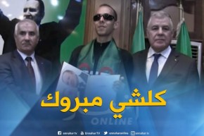 سعيدة/ وزير الطاقة يشرف على 3128 وحدة سكنية من مختلف الصيغ