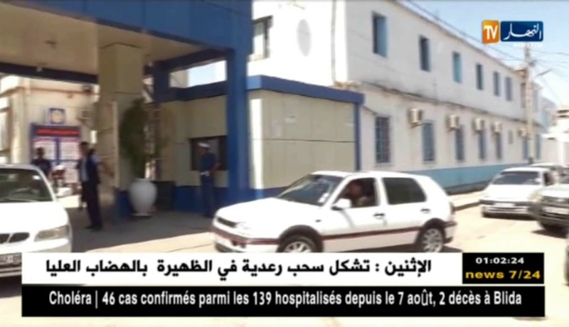 تماثل 31 حالة للشفاء من أصل 49 حالة إصابة مؤكدة بالكوليرا