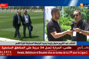 إنتخاب عبد الكريم مدوار رئيسا جديدا للرابطة المحترفة لكرة القدم