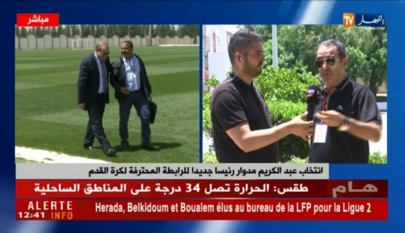 إنتخاب عبد الكريم مدوار رئيسا جديدا للرابطة المحترفة لكرة القدم