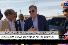 سفير “الو.م.أ” بالجزائر في زيارة تدوم يومين لخيمات اللاجئين الصحراويين