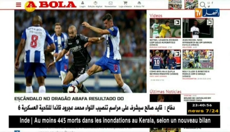 إصابة براهيمي غير خطيرة ولا تدعو للقلق